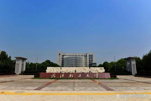 武漢輕工大學(xué) 武漢紡織大學(xué)和武漢工程大學(xué),武漢三校哪個(gè)強(qiáng)