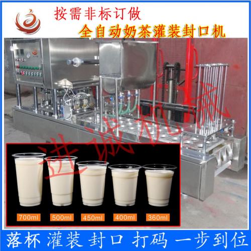 包裝機械產品列表第197頁