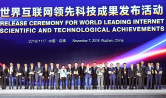 中關村軟件園 網絡技術研究與創新的引擎