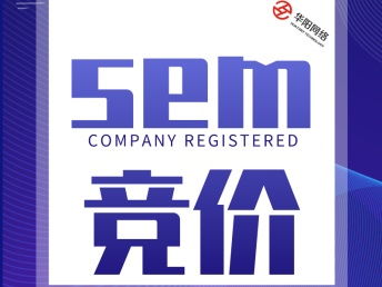 晉城網絡營銷公司限時活動火熱進行